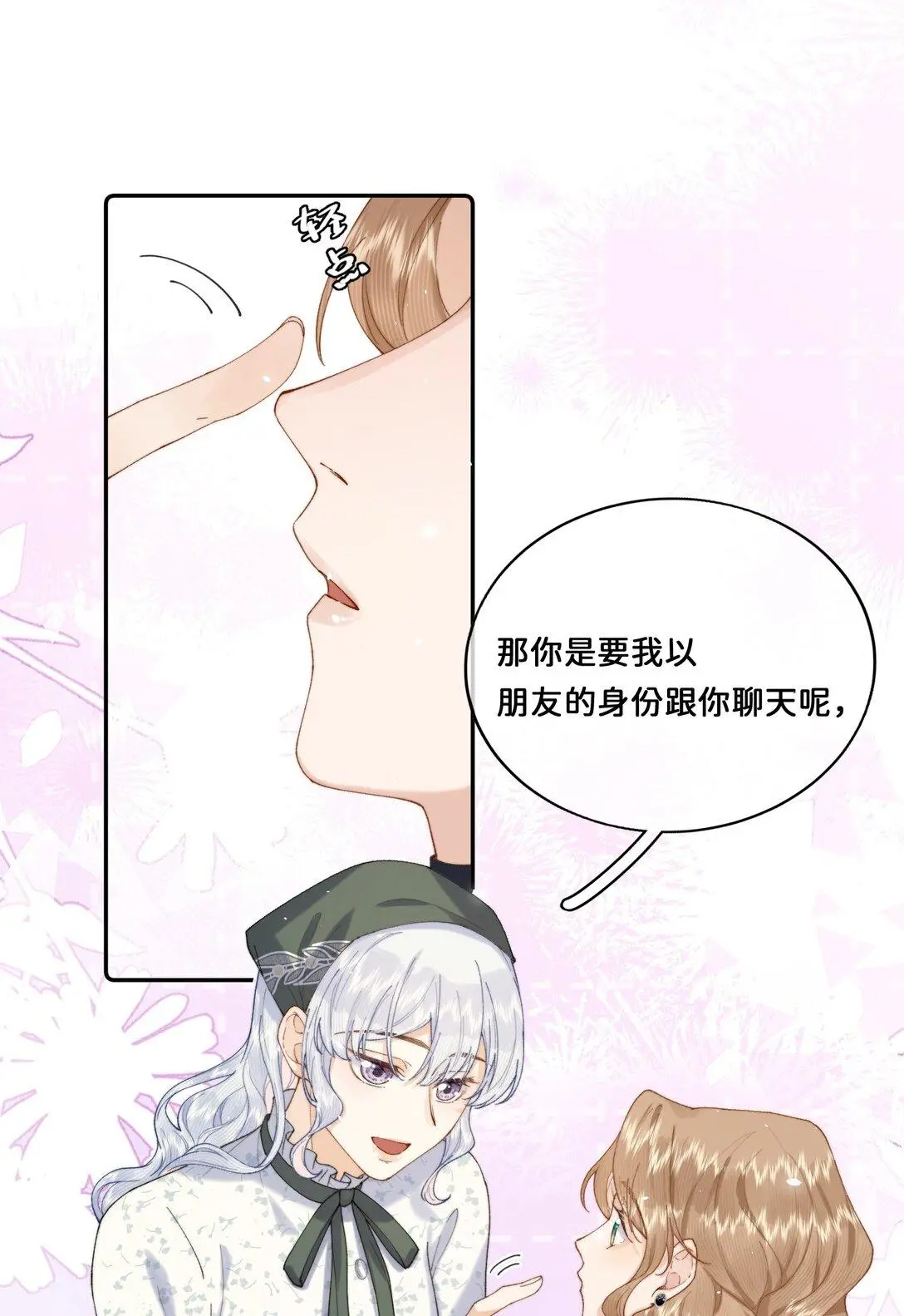 Page 813