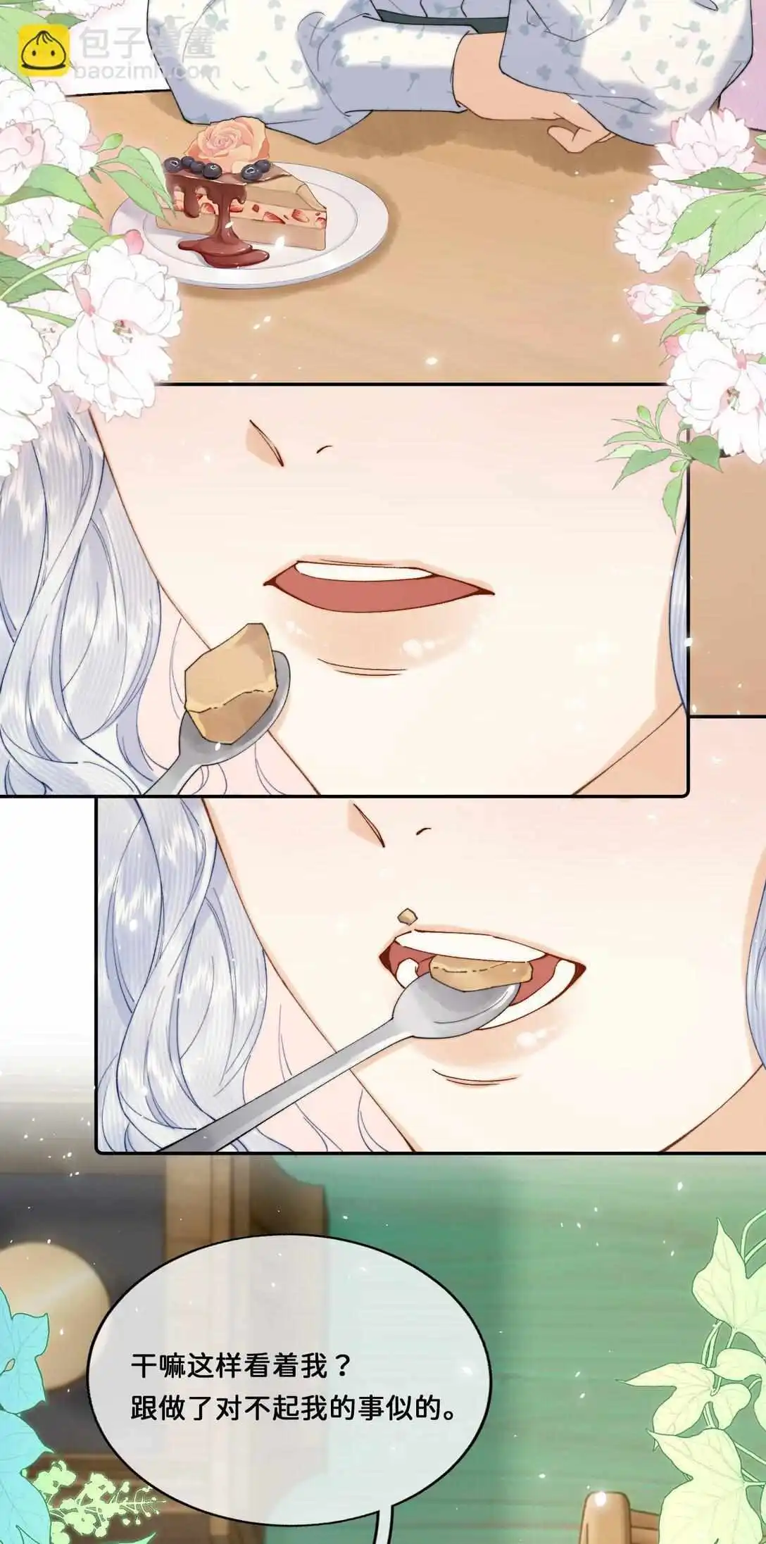 Page 818