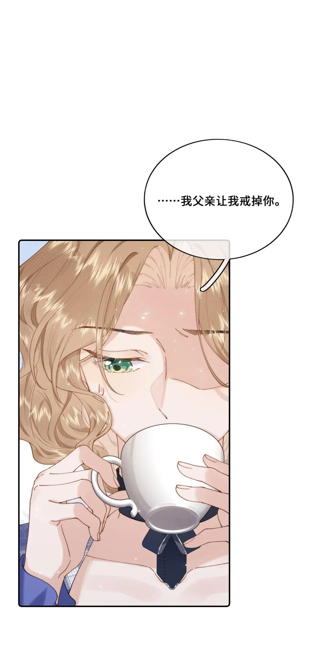 Page 820