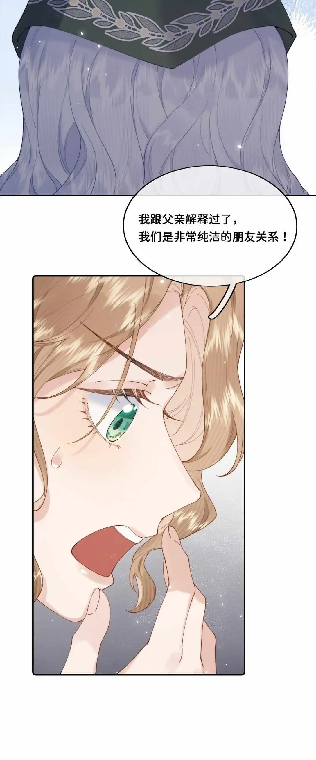 Page 831