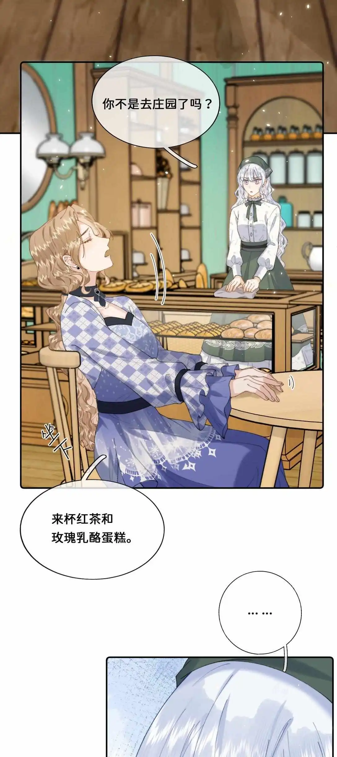 Page 803