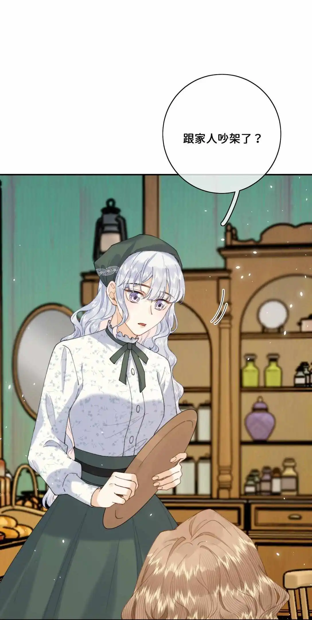 Page 806