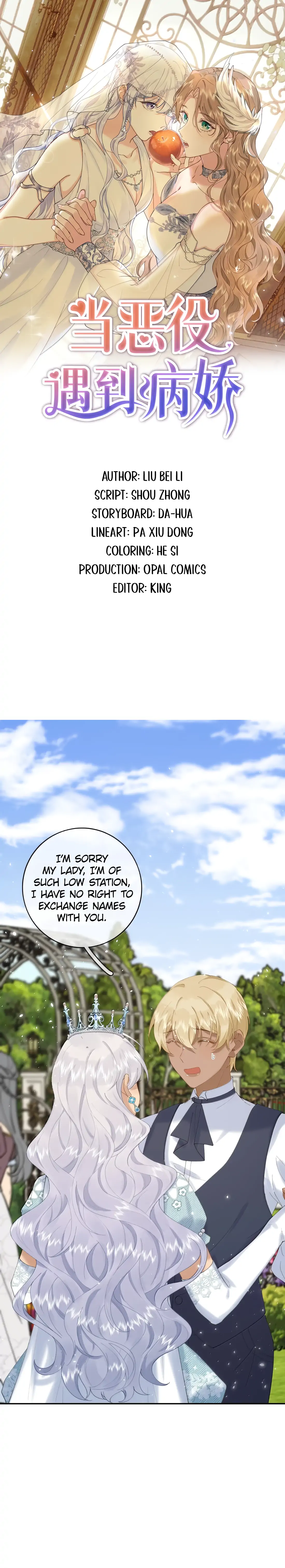 Page 1586