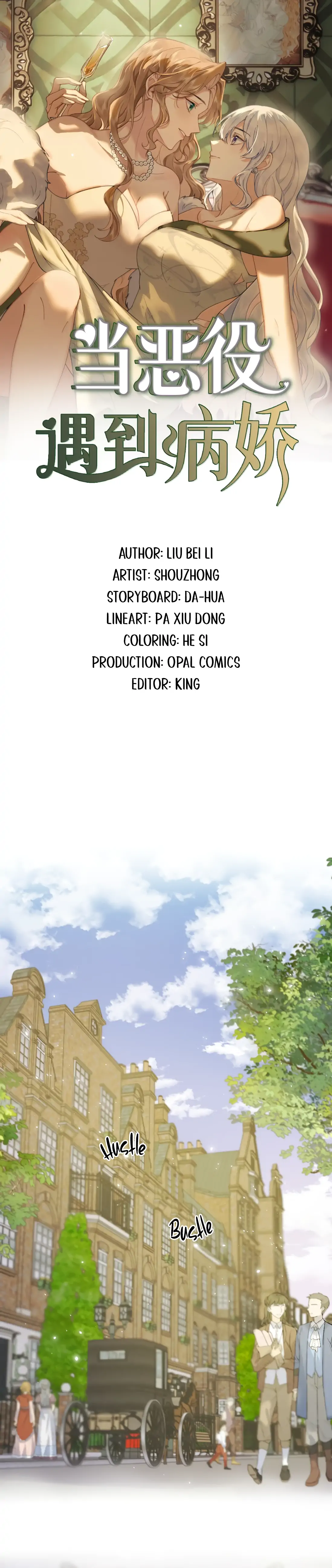 Page 1756