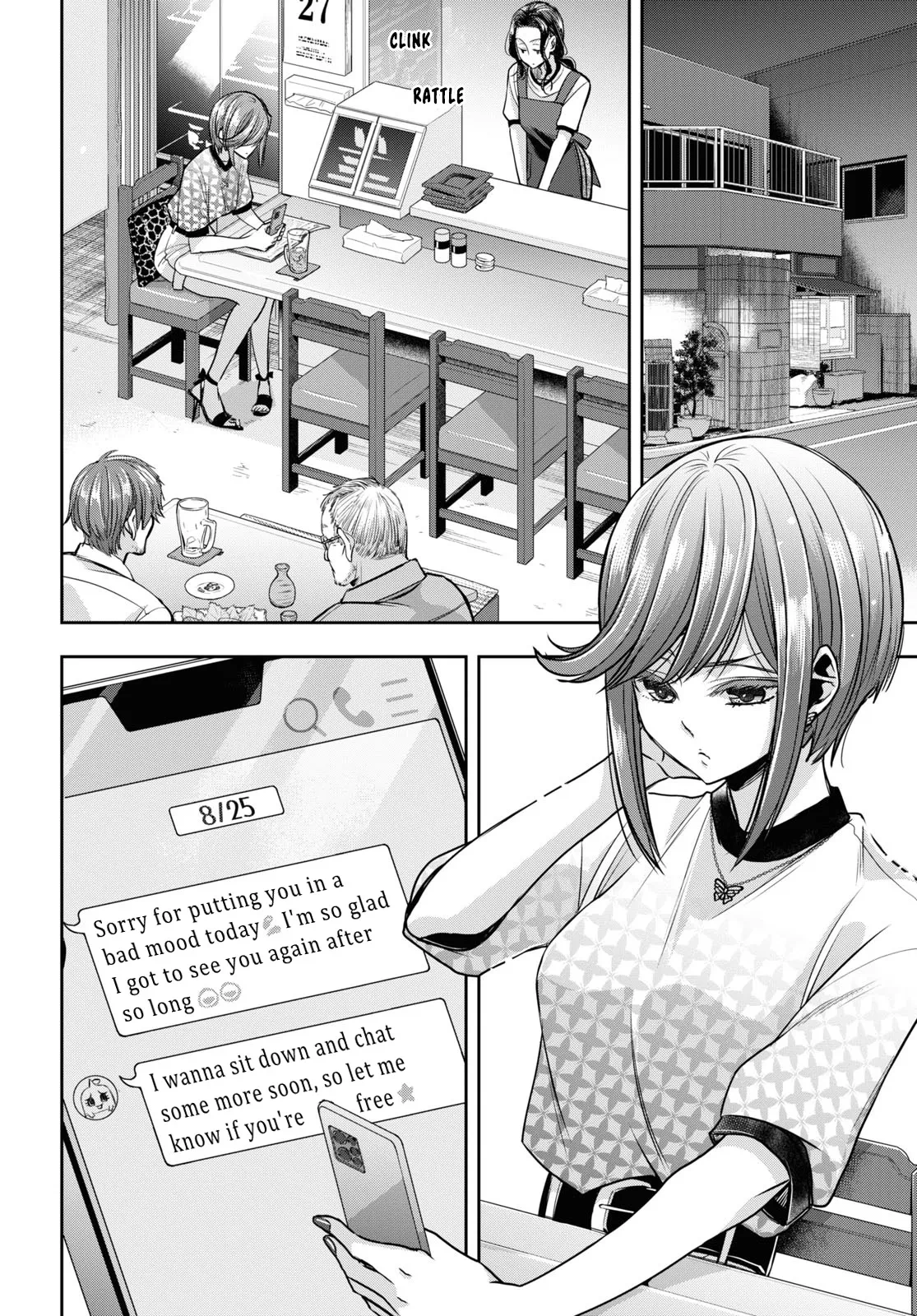 Page 2047