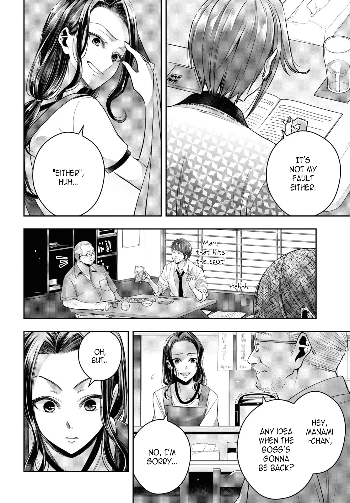 Page 2049