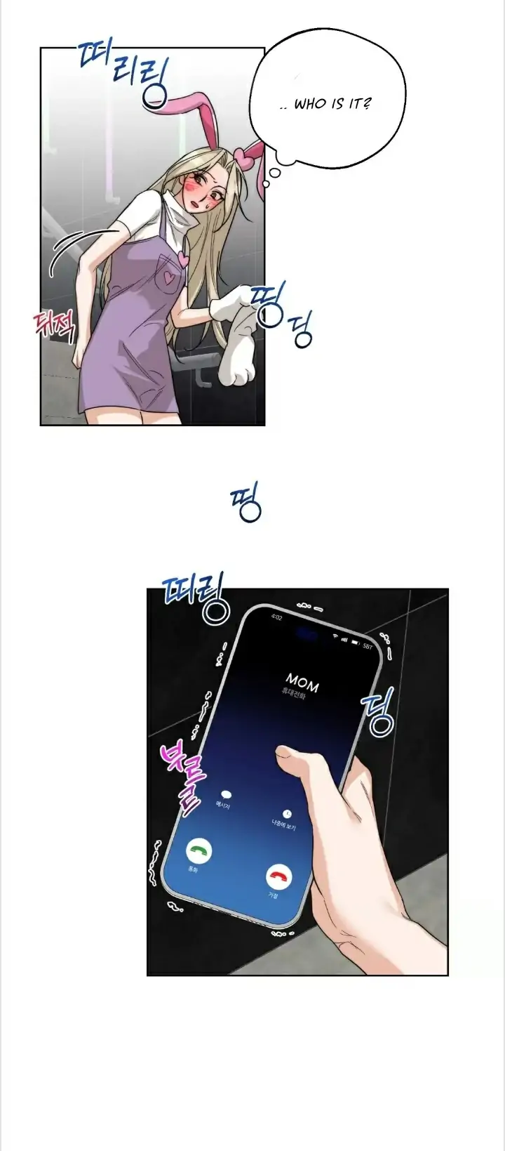 Page 977