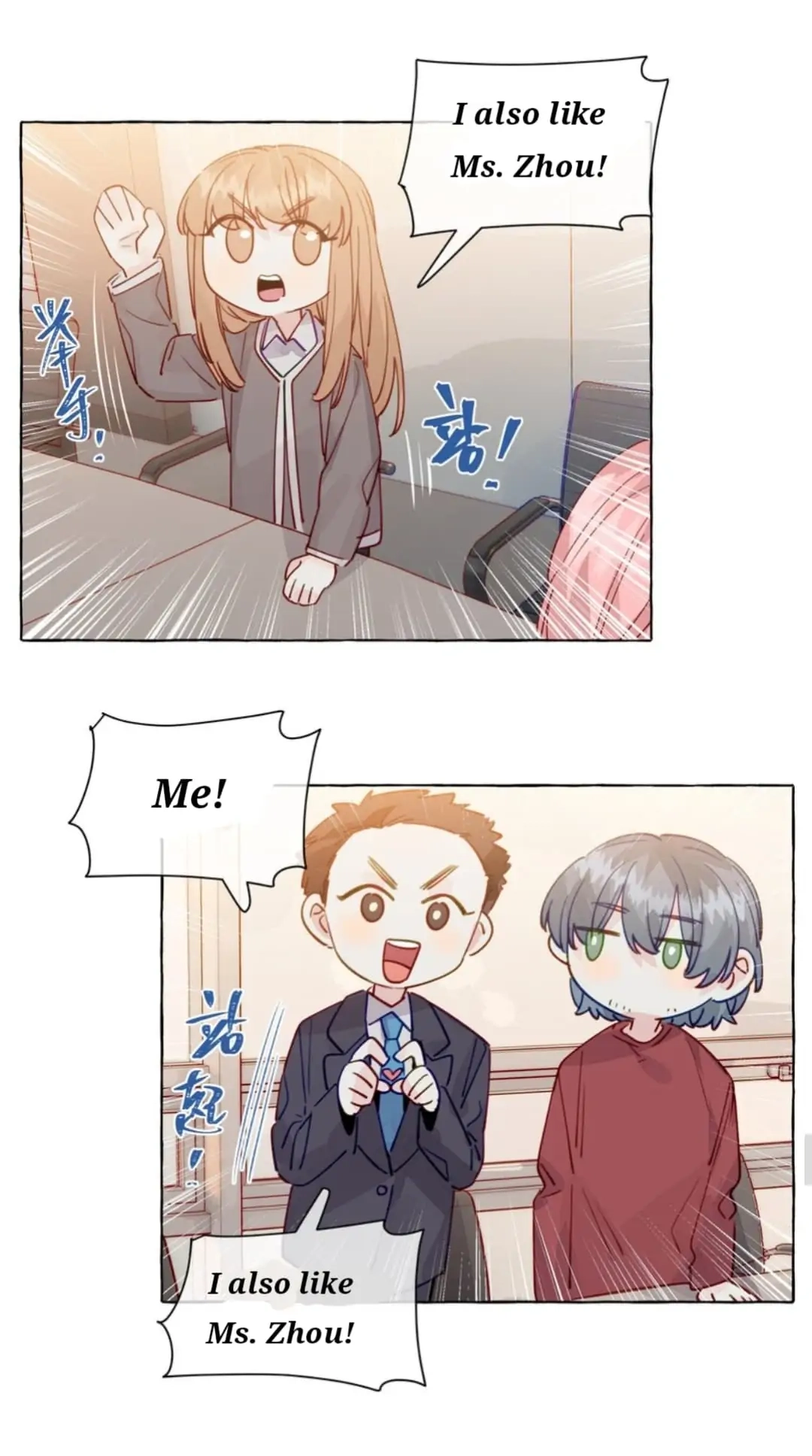 Page 4477
