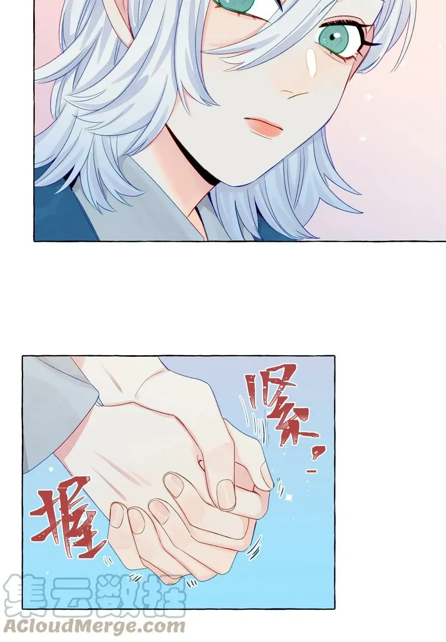 Page 1740