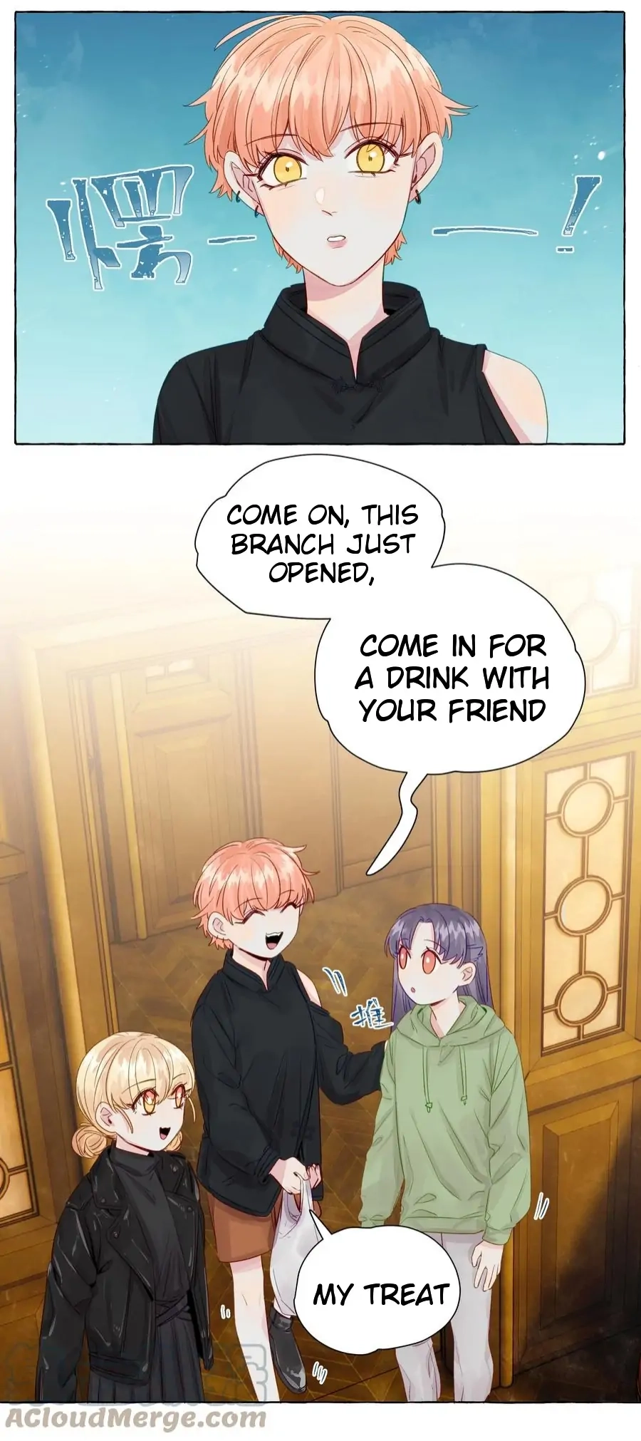Page 1755