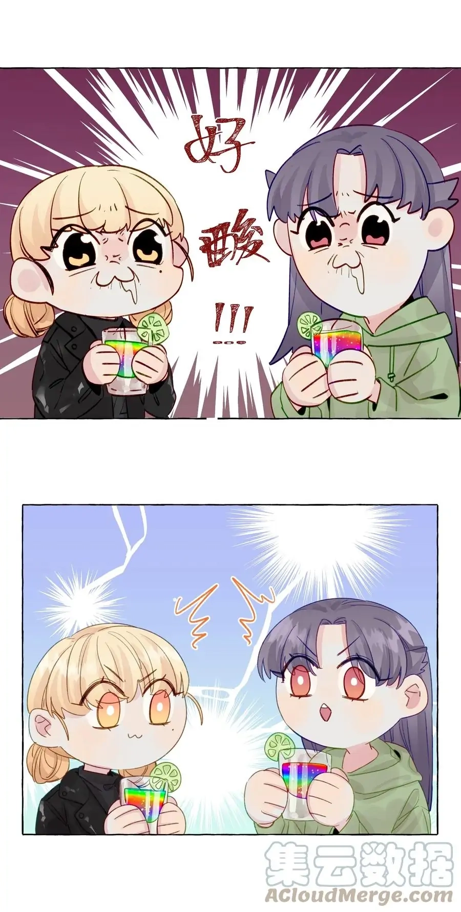 Page 1759