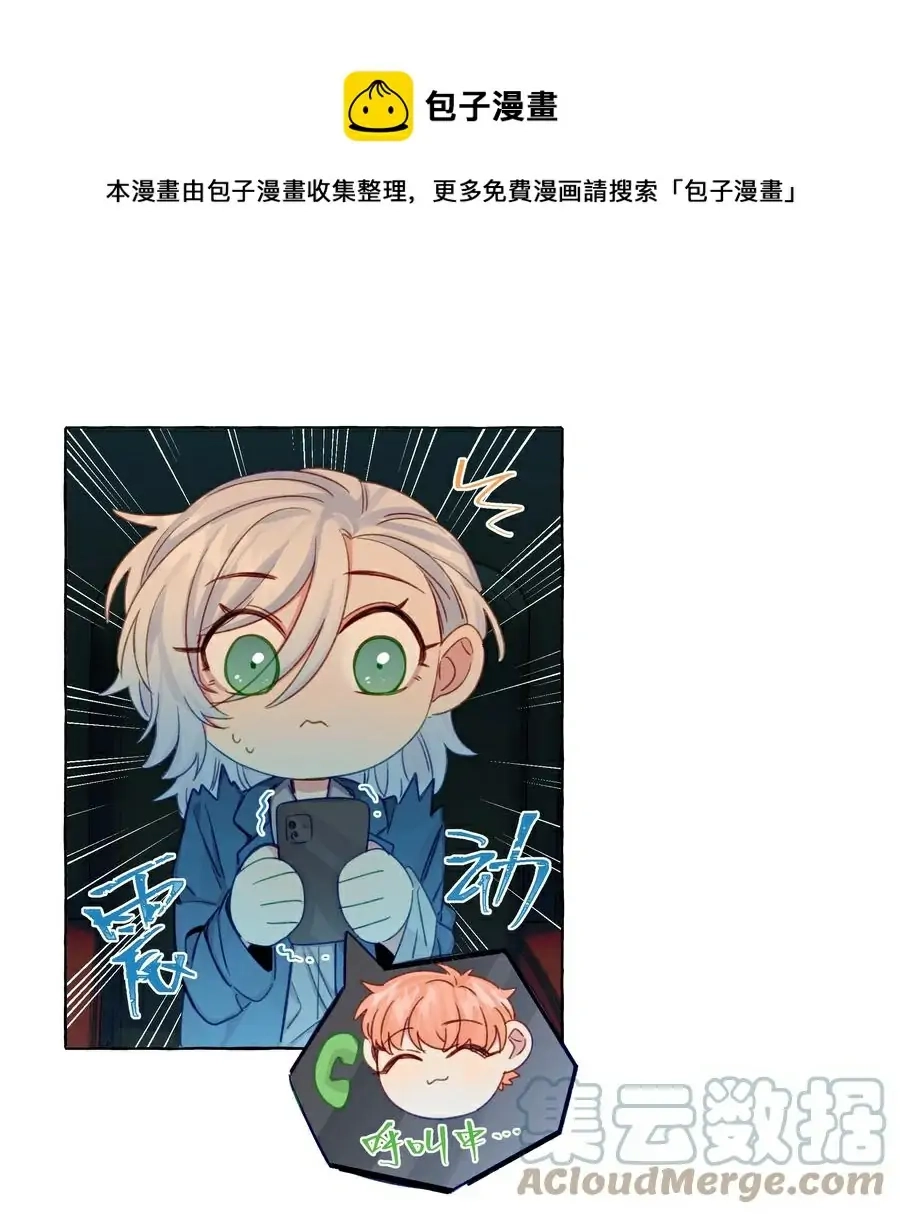 Page 1838