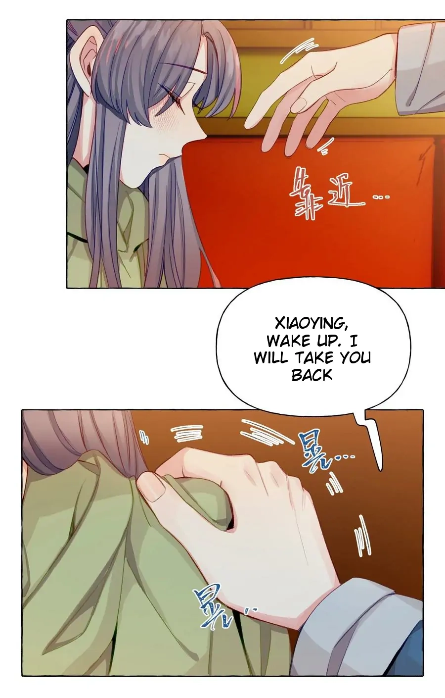 Page 1847