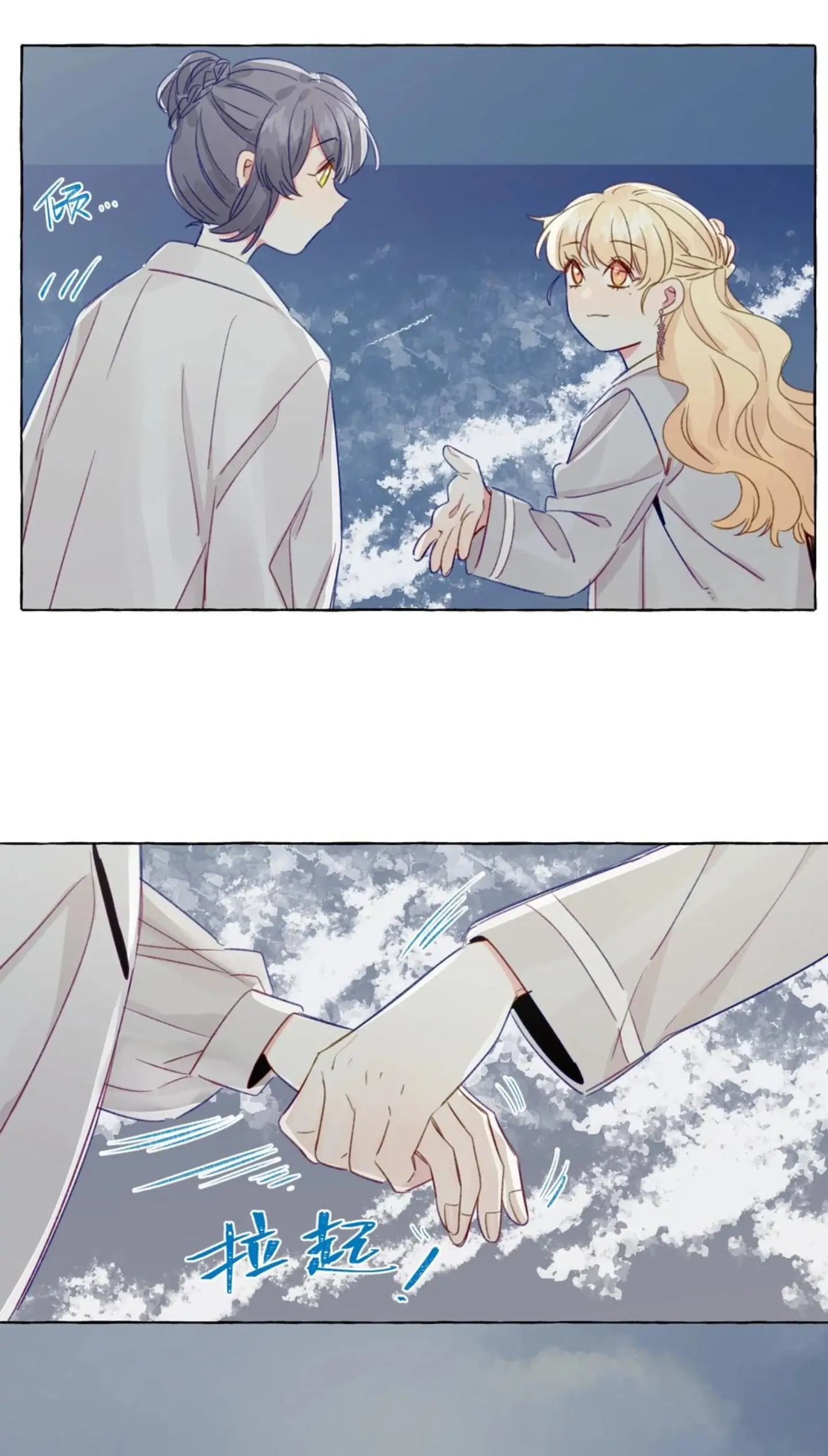 Page 2996