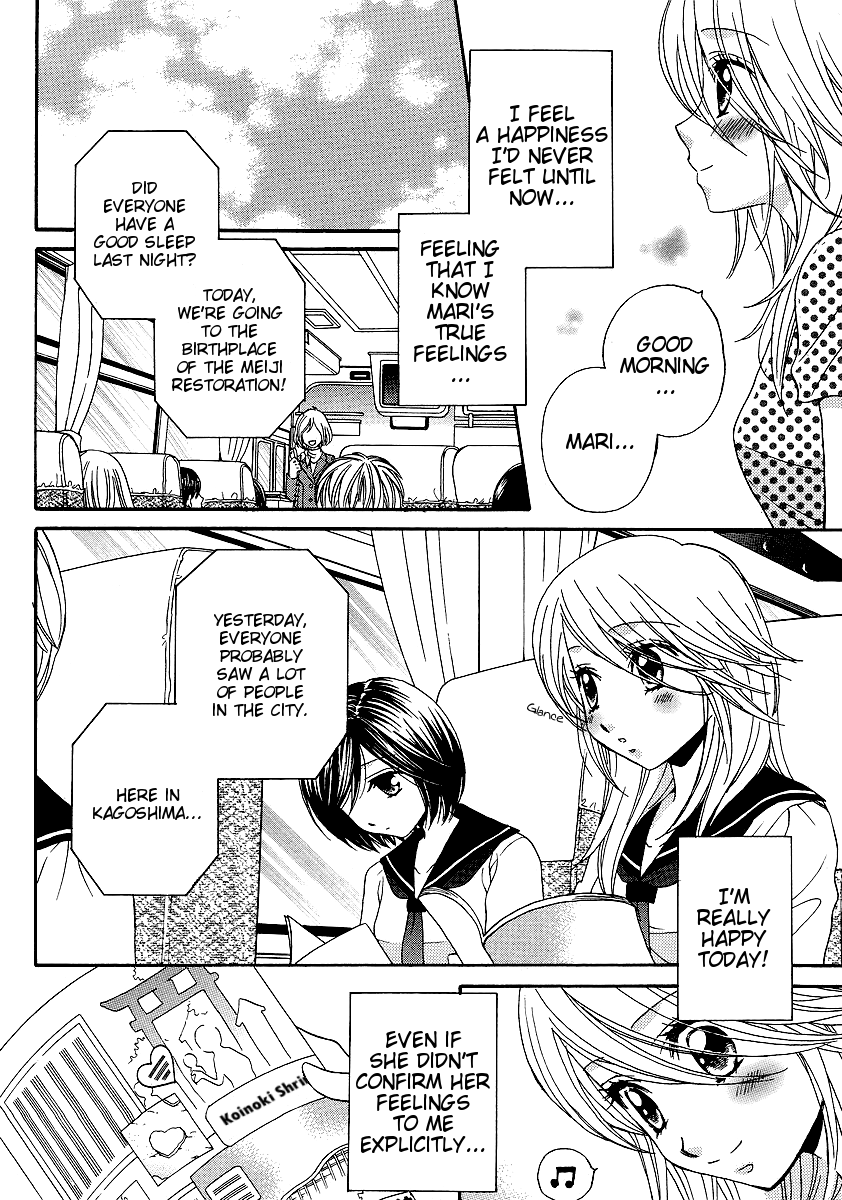 Page 607