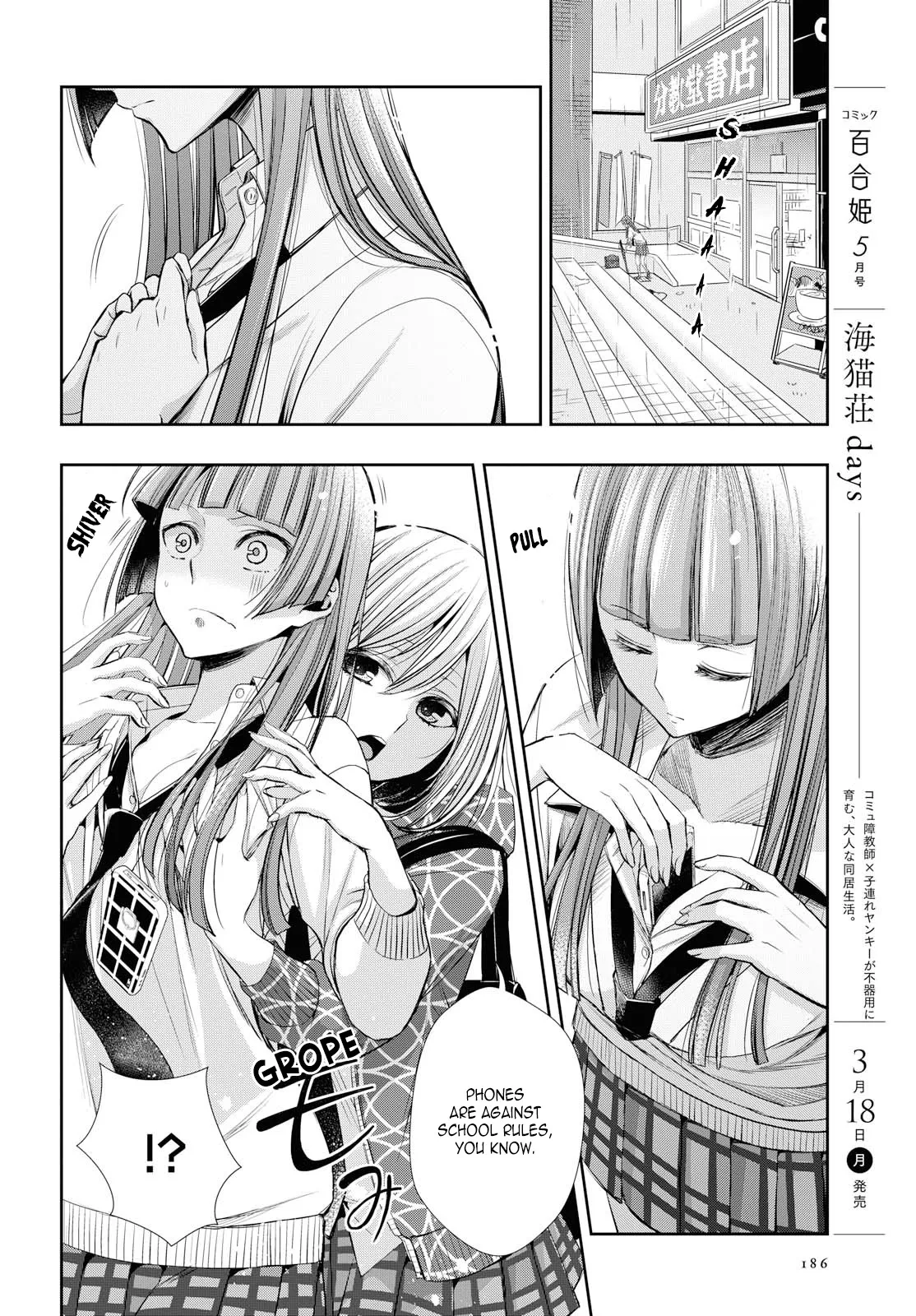 Page 1496