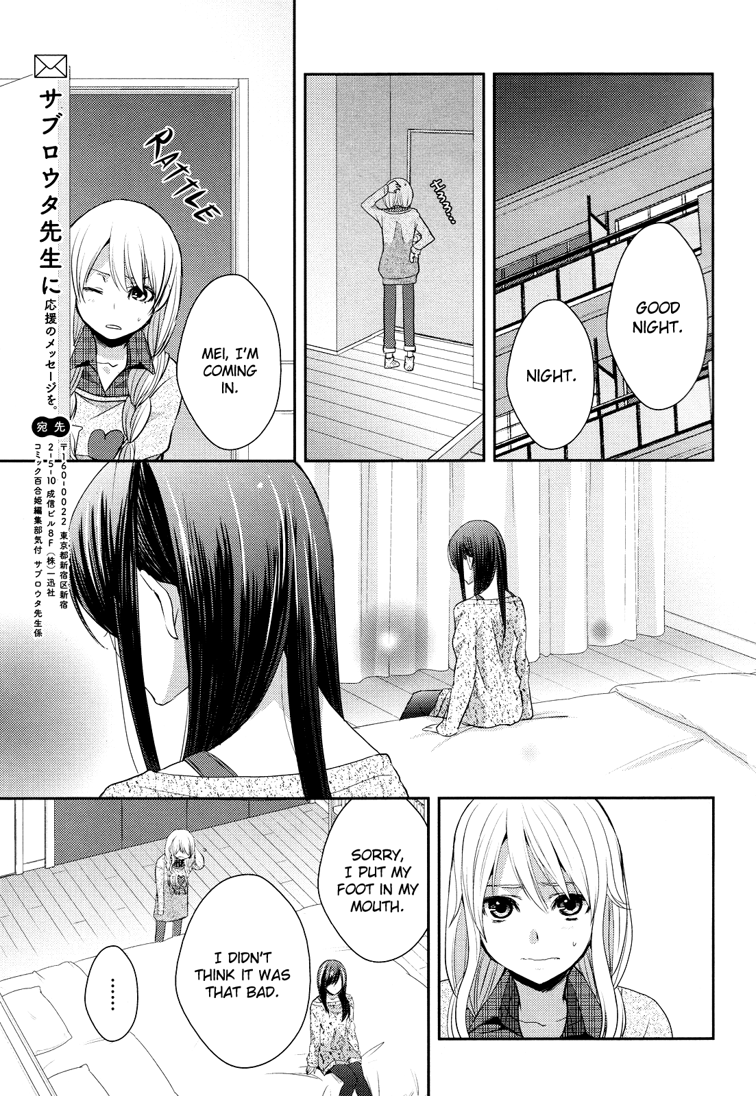 Page 247