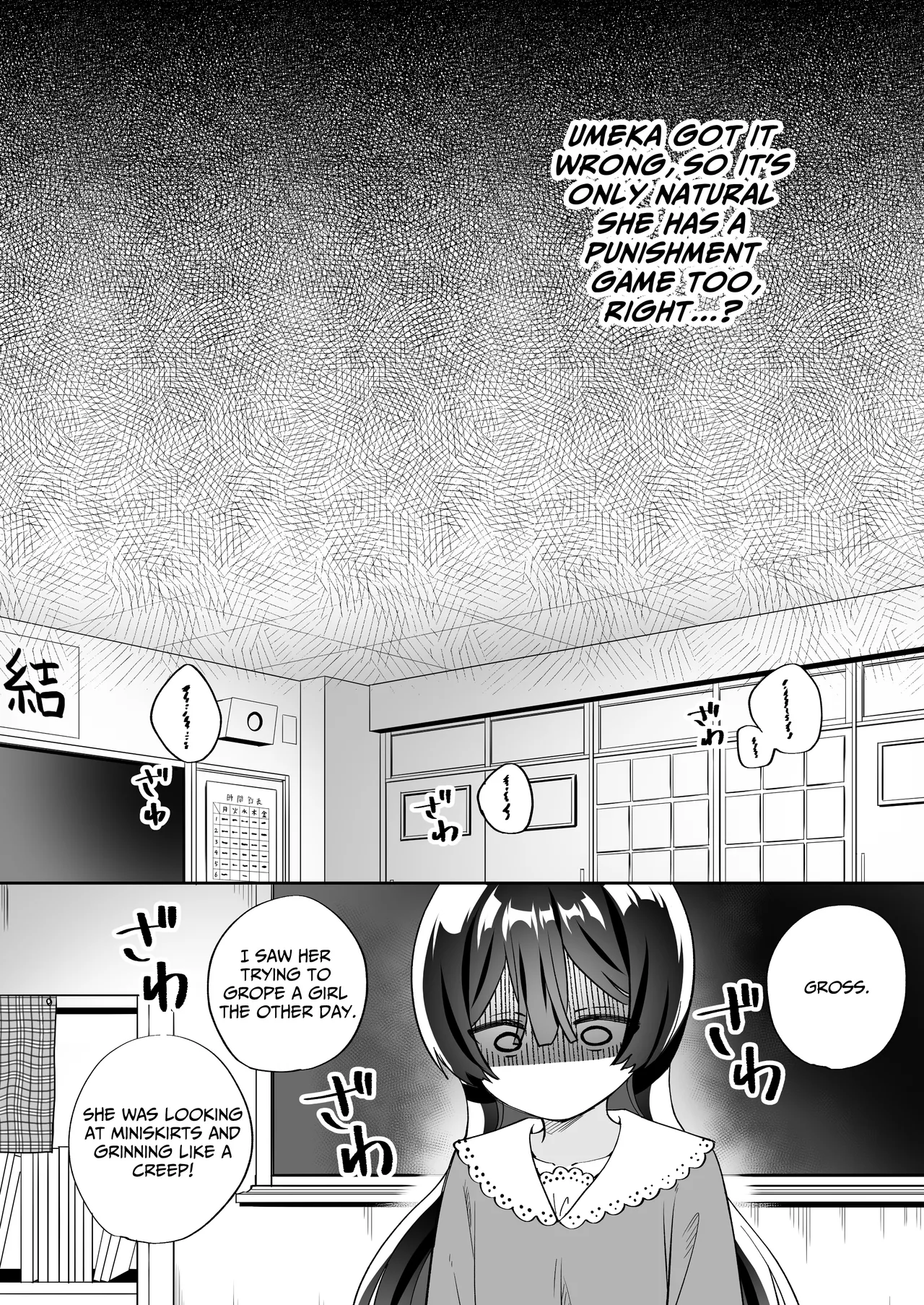 Page 170