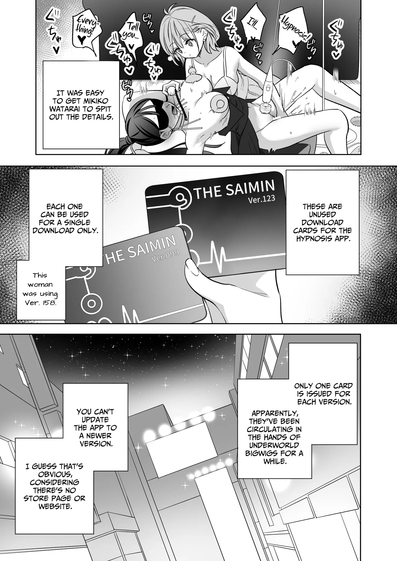 Page 211