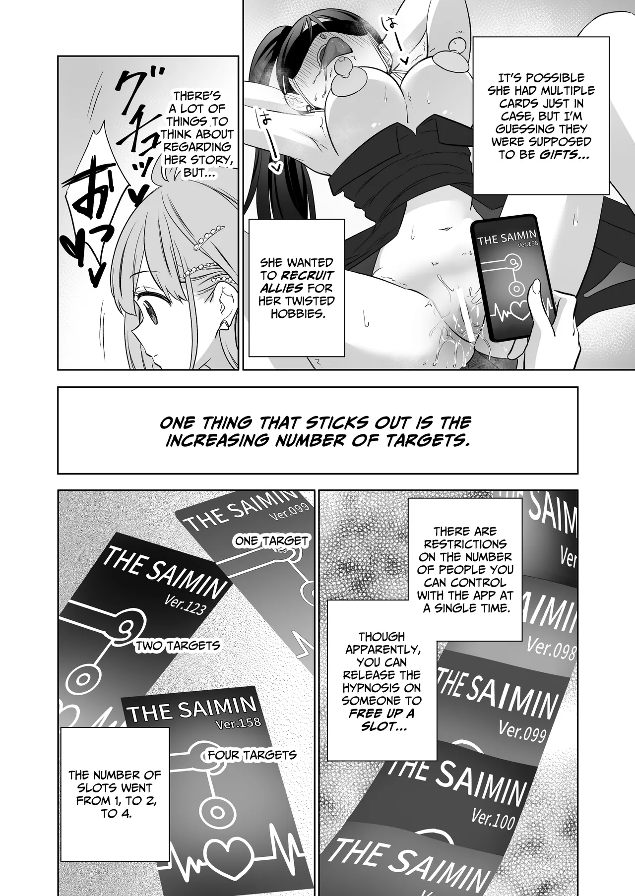 Page 212