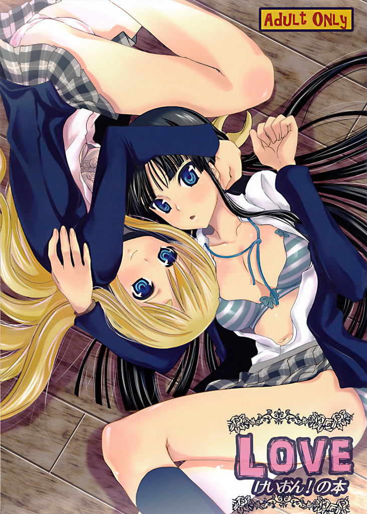 K-ON! Love — romance Galería