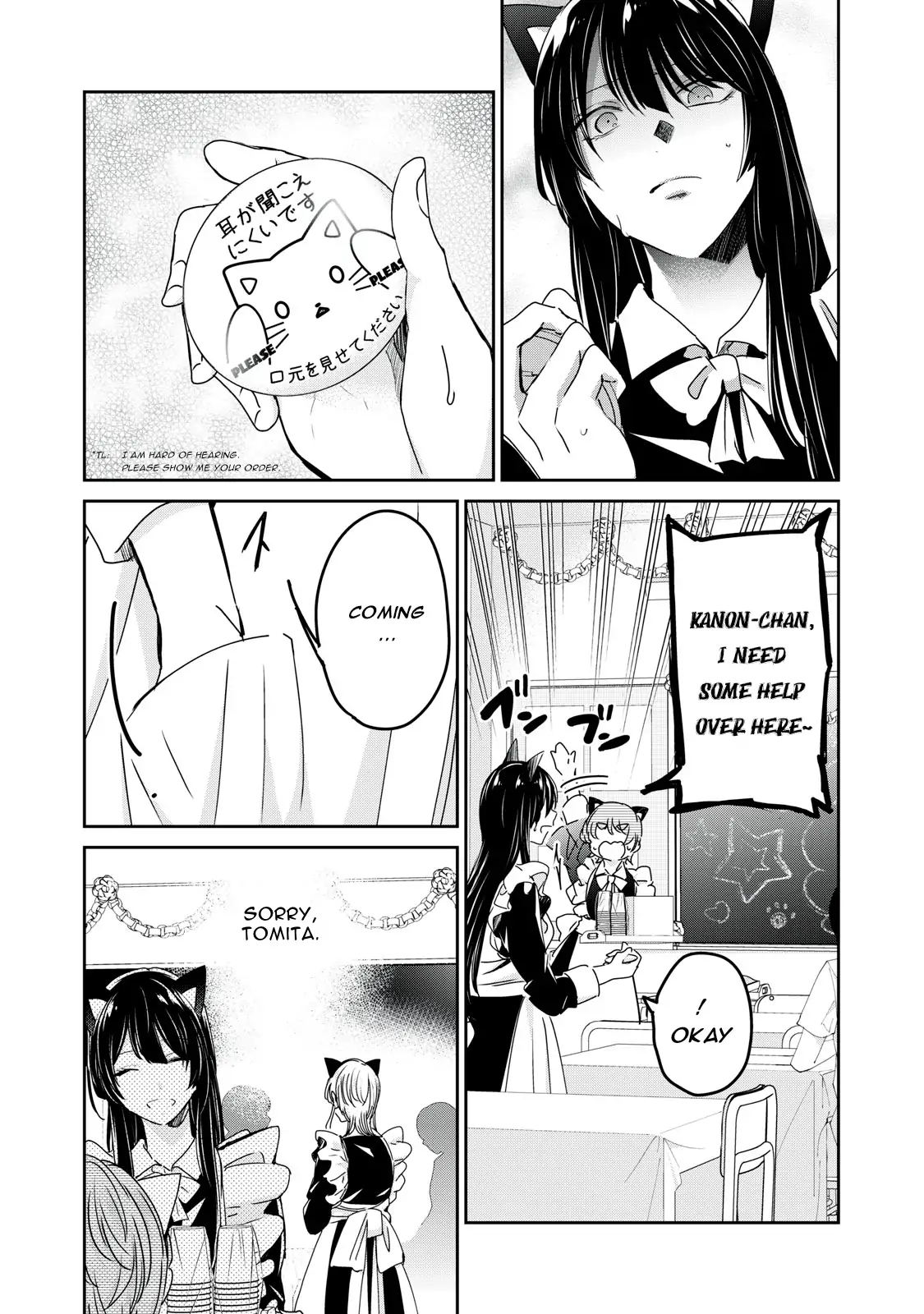 Page 791