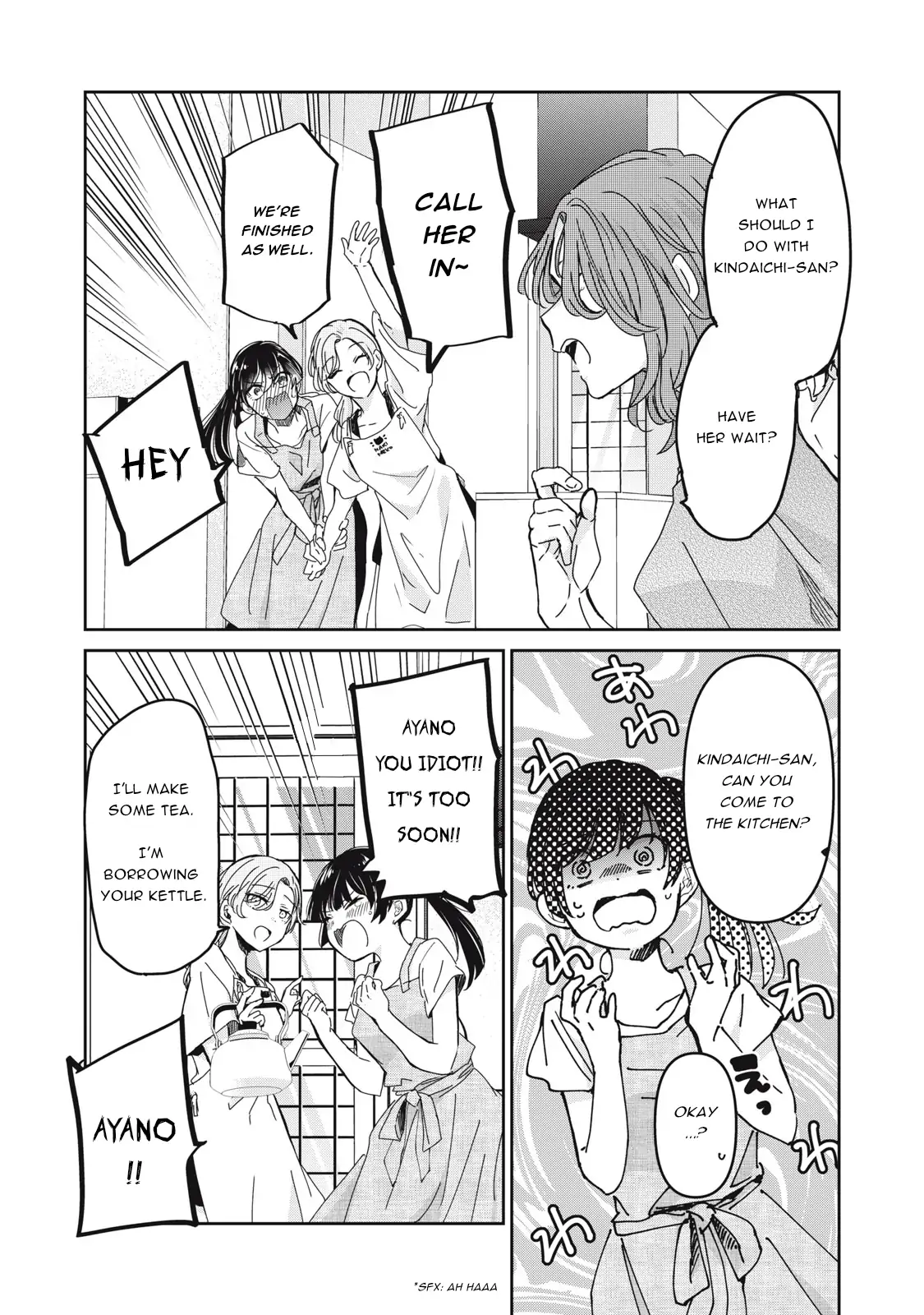 Page 886