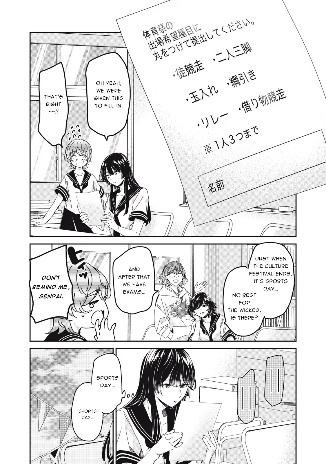 Page 945