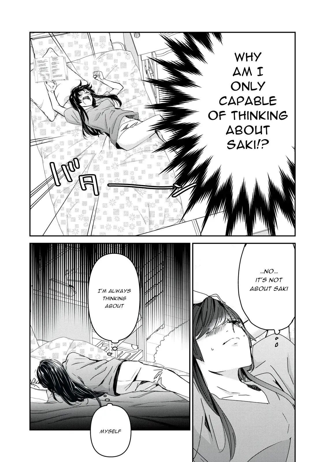 Page 951