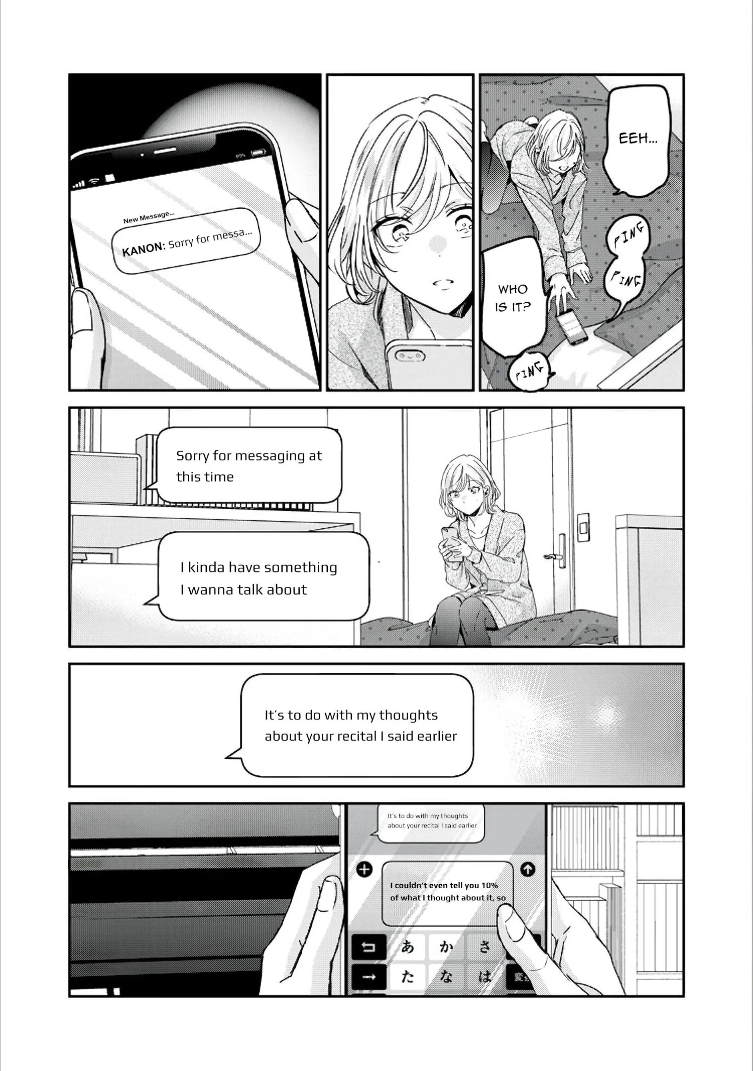 Page 1067