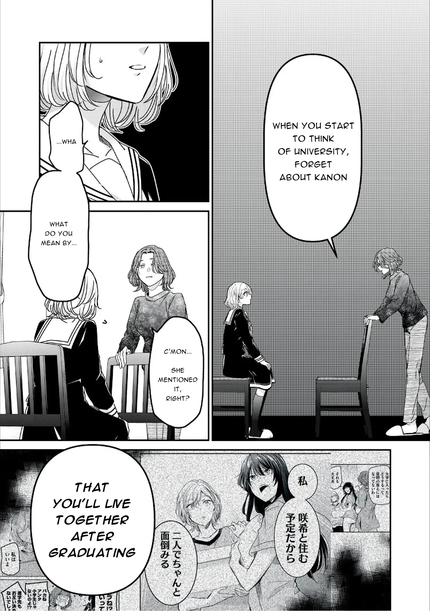Page 1201