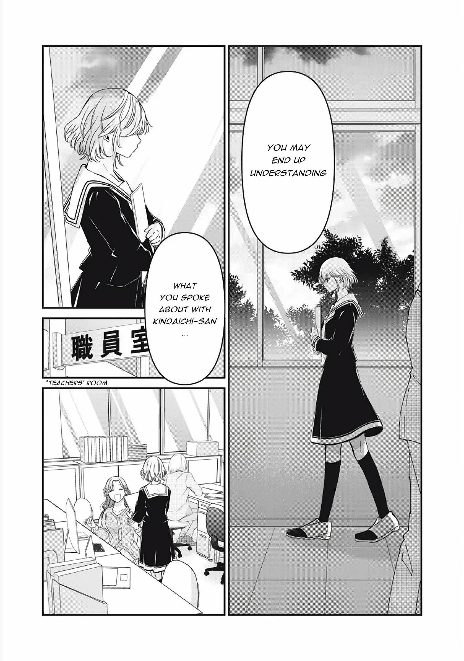 Page 1294