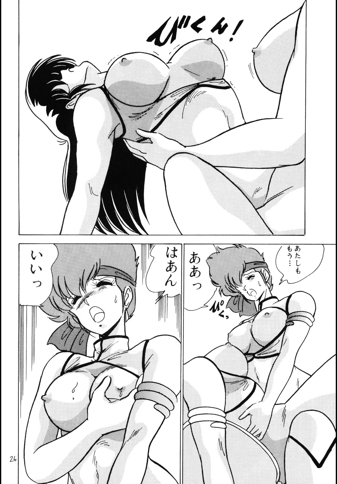 Page 24