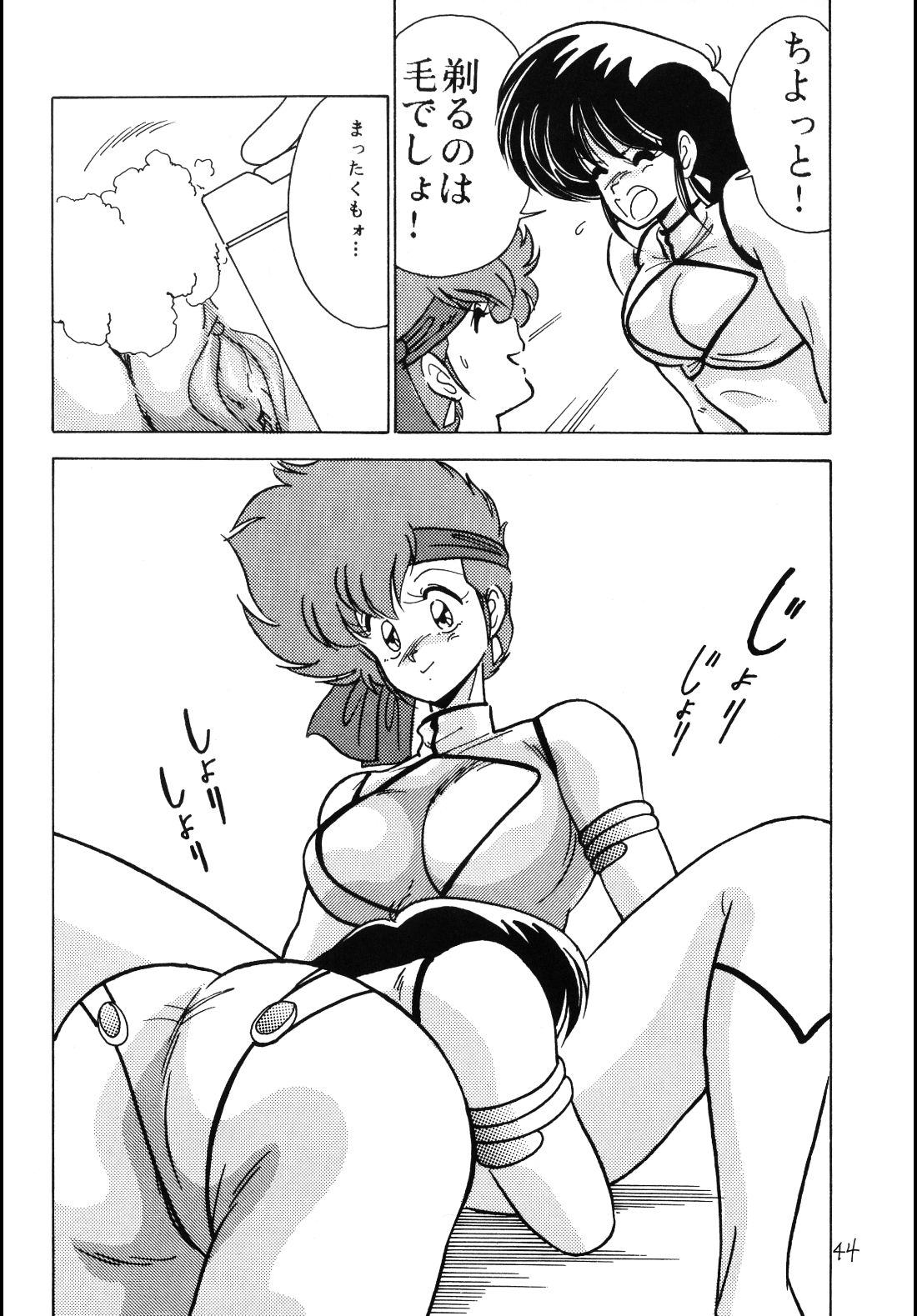 Page 31
