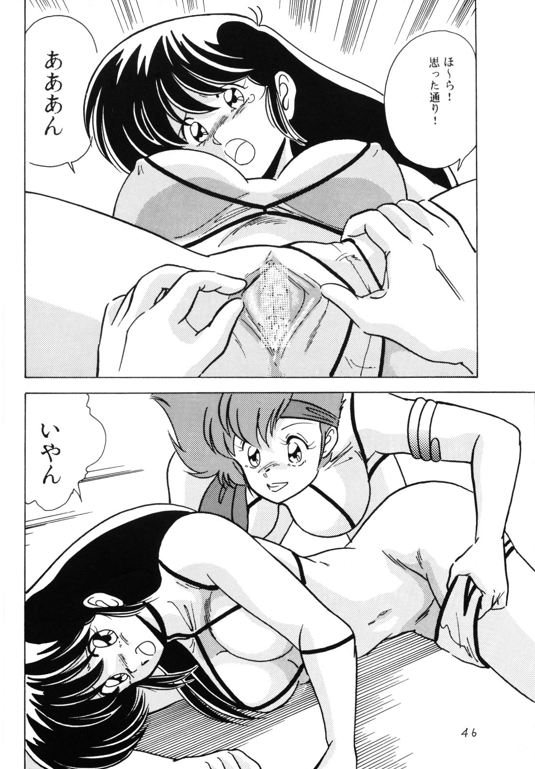 Page 33