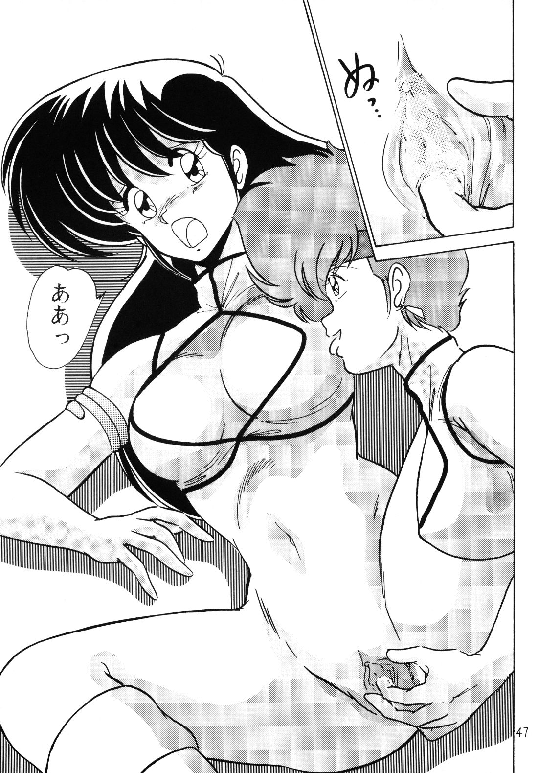 Page 34