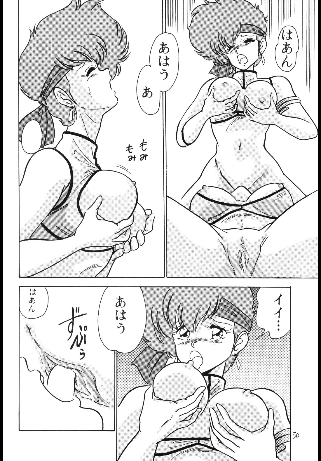 Page 37