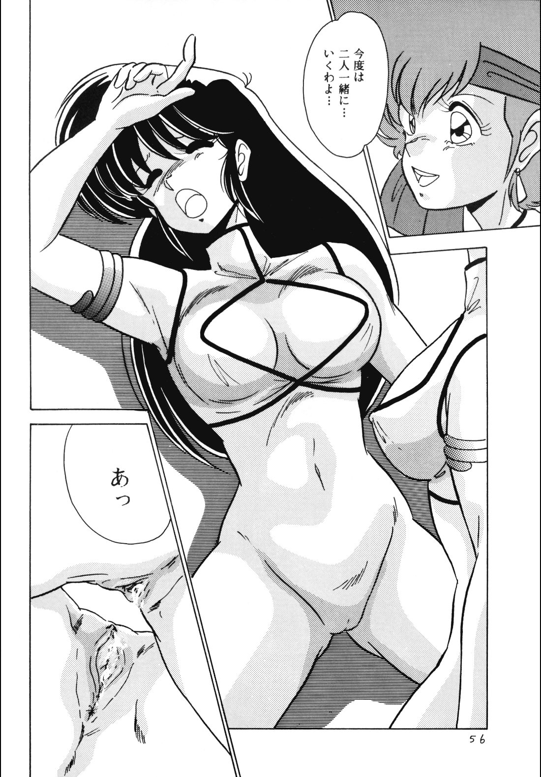 Page 43