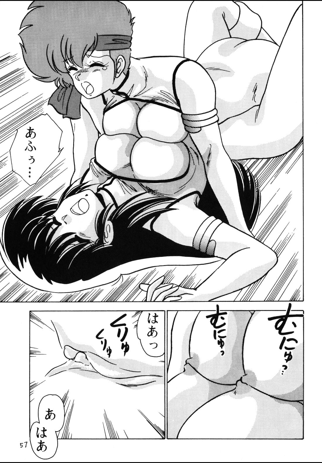 Prescription — manga Galleria