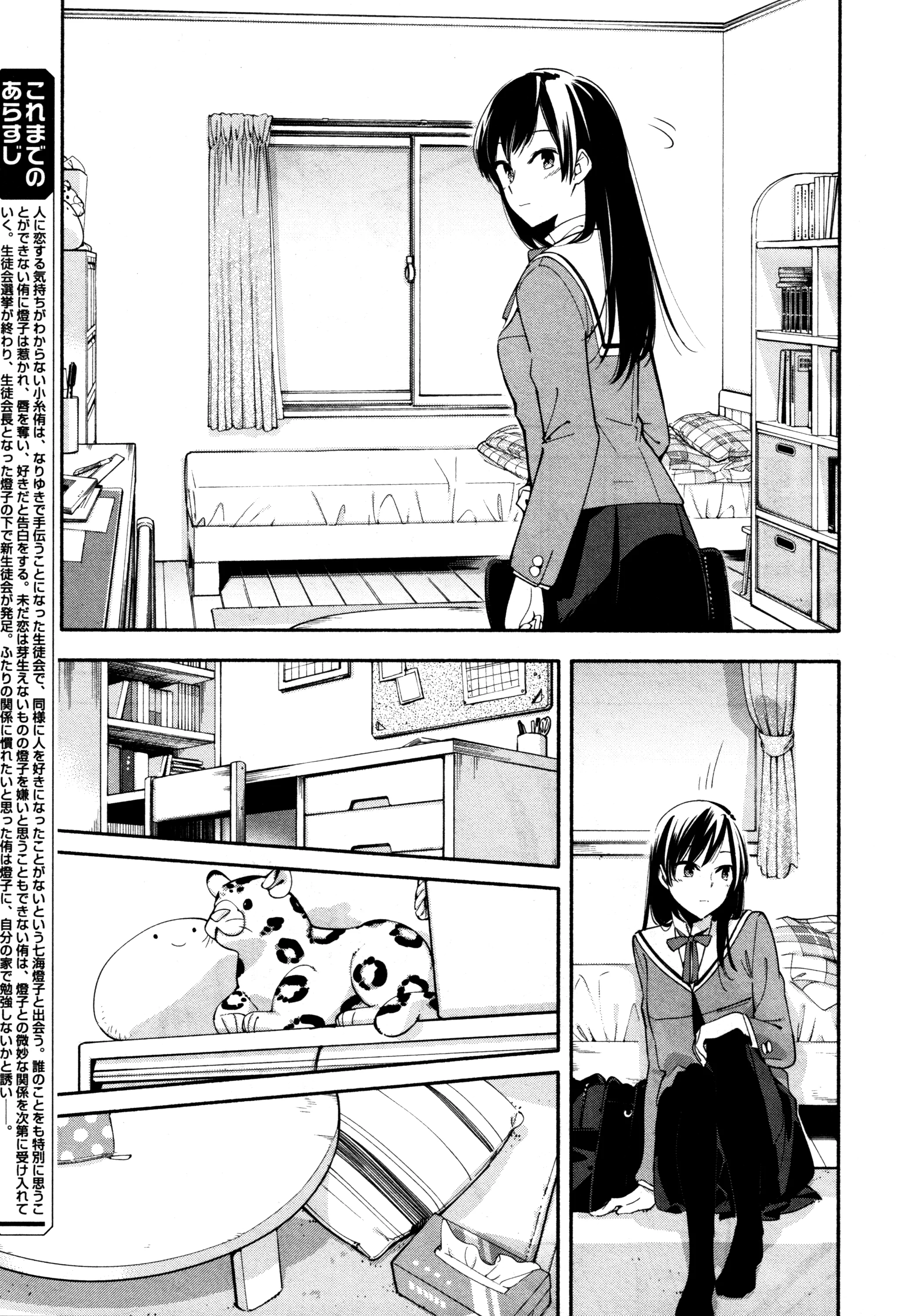 Page 267