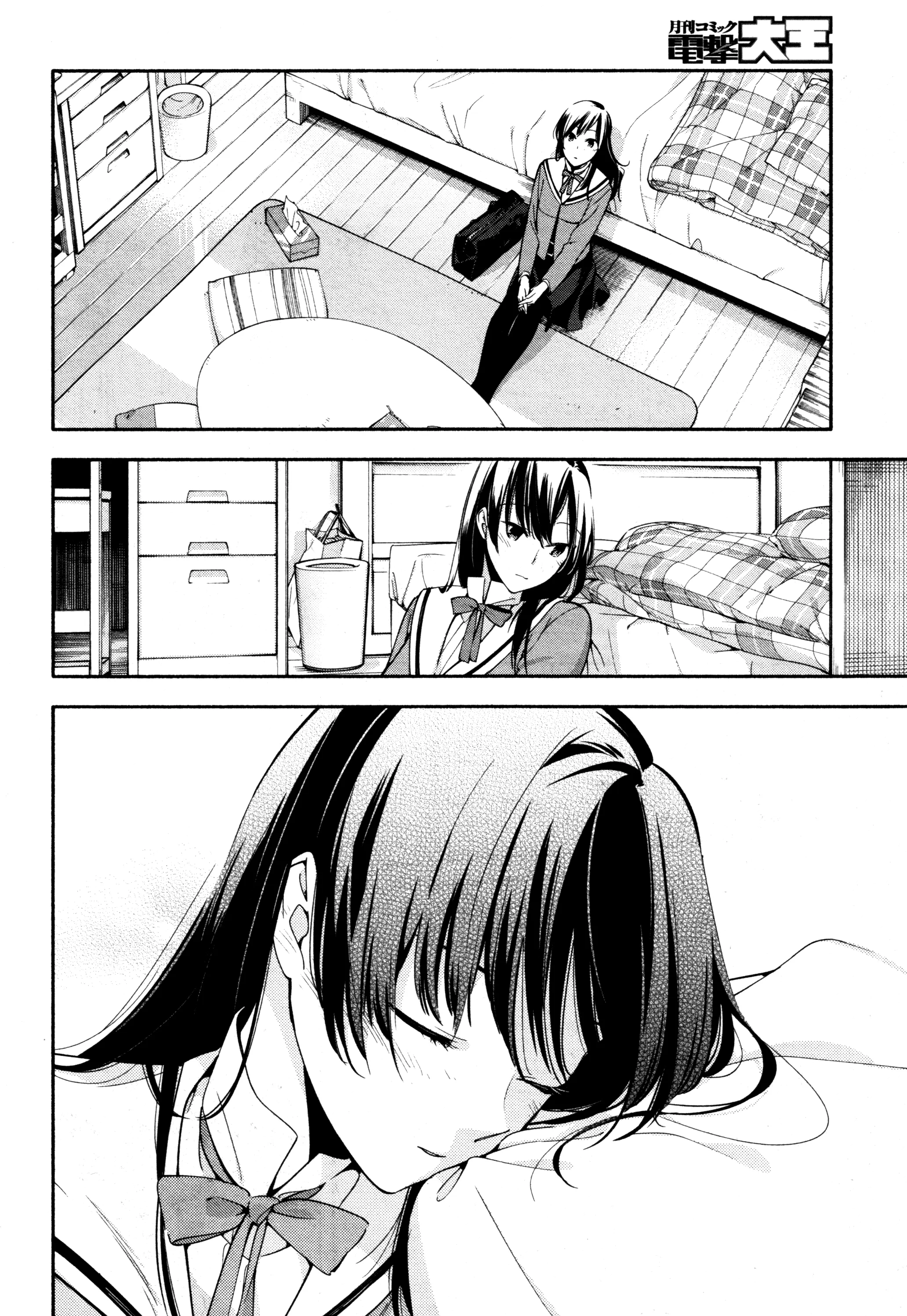 Page 268