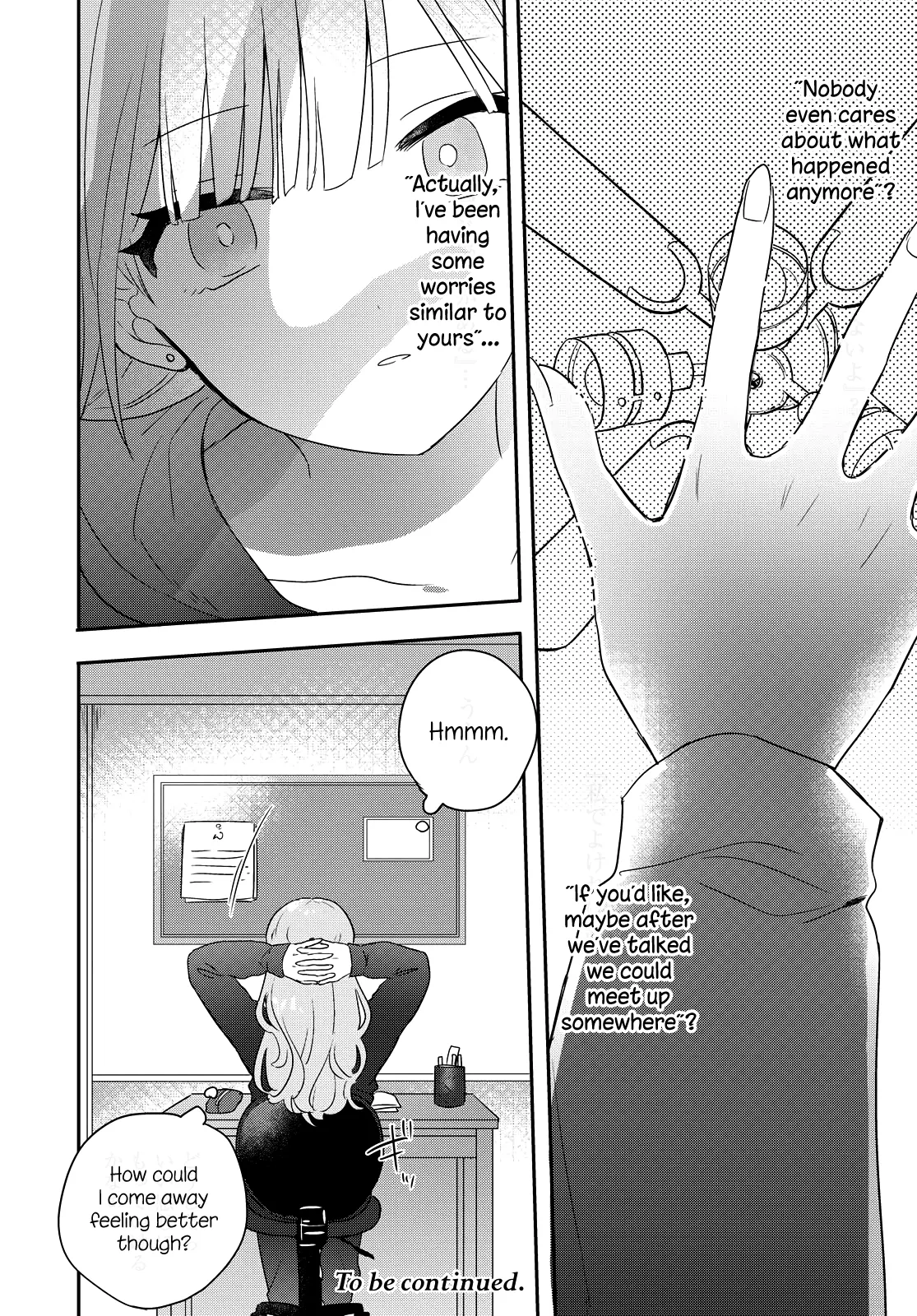 Page 571