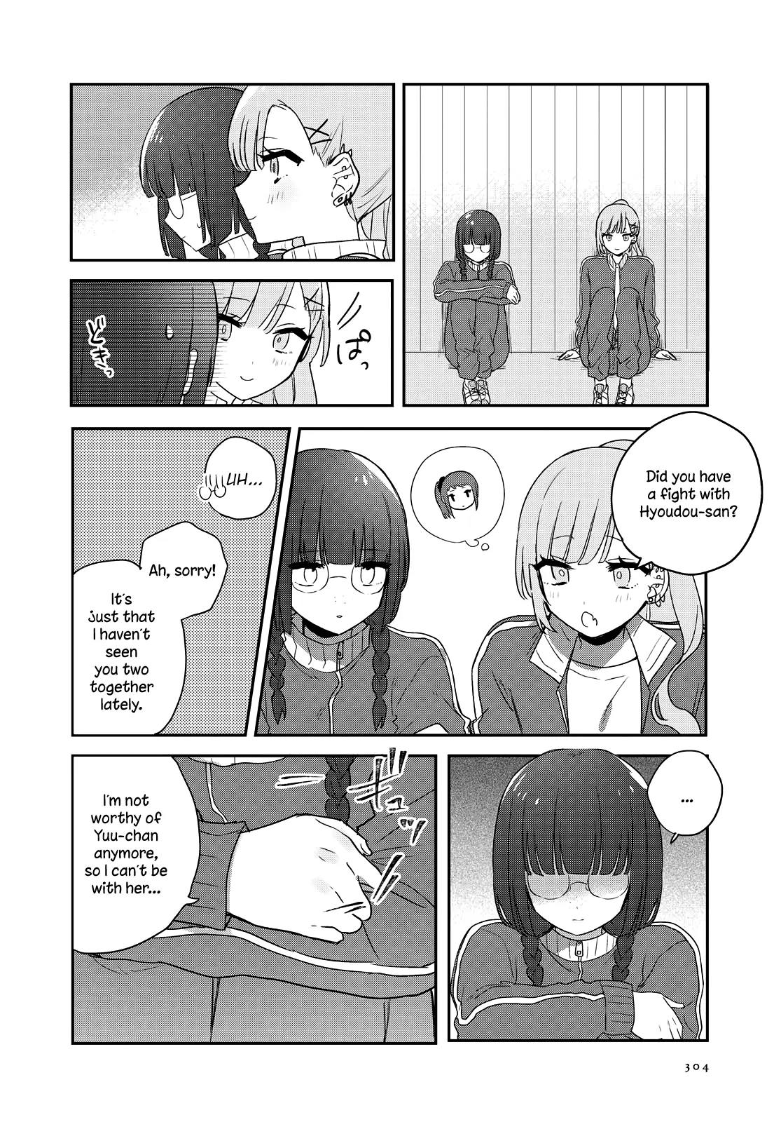 Page 547