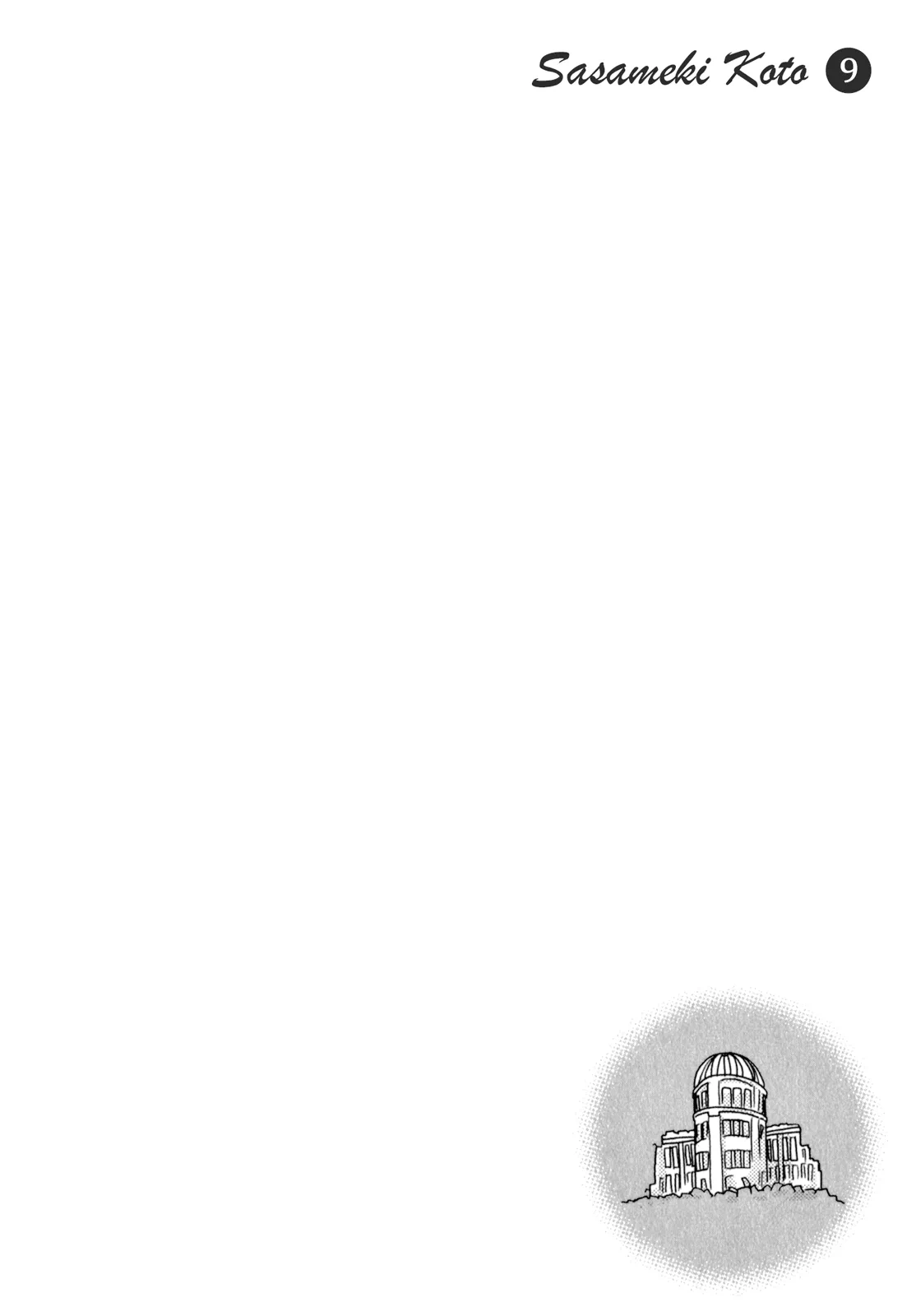 Page 1377