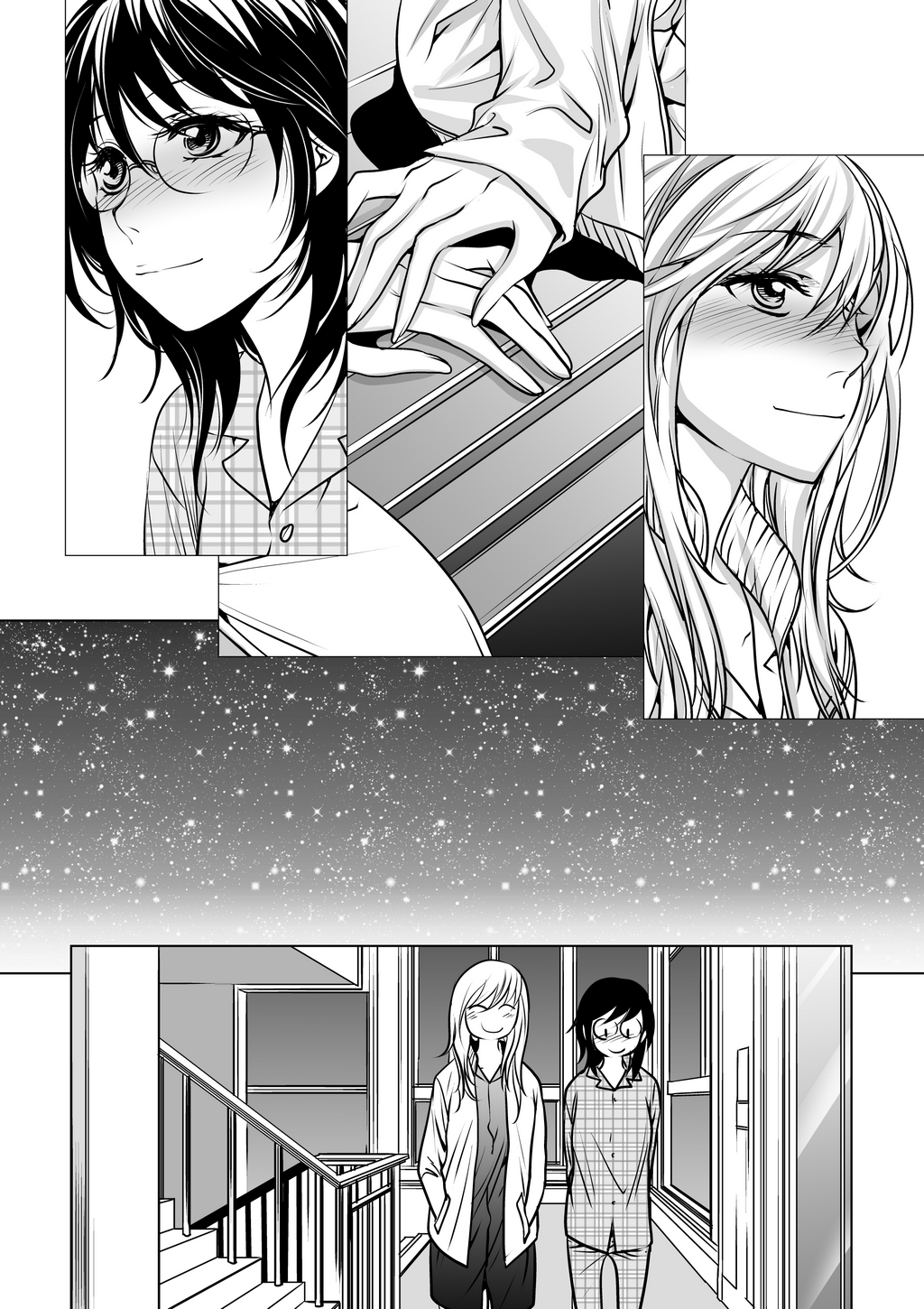 Page 243