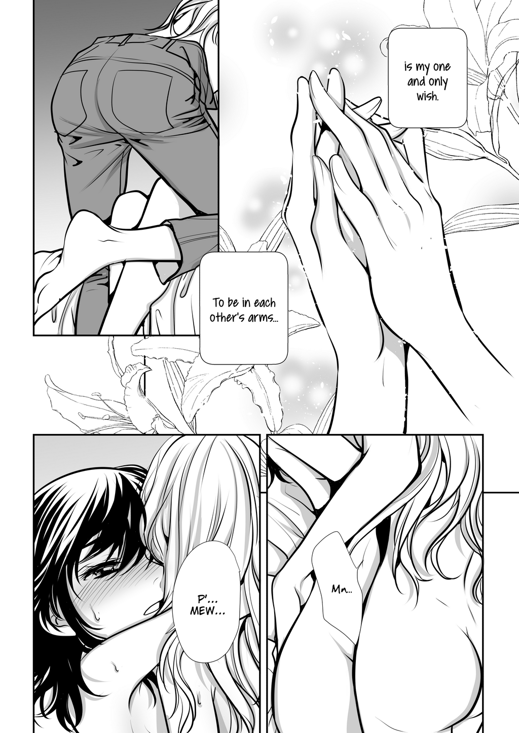 Page 573