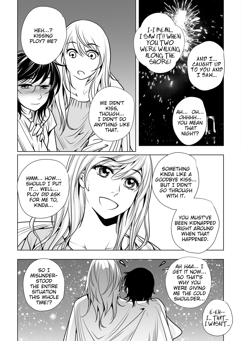 Page 651