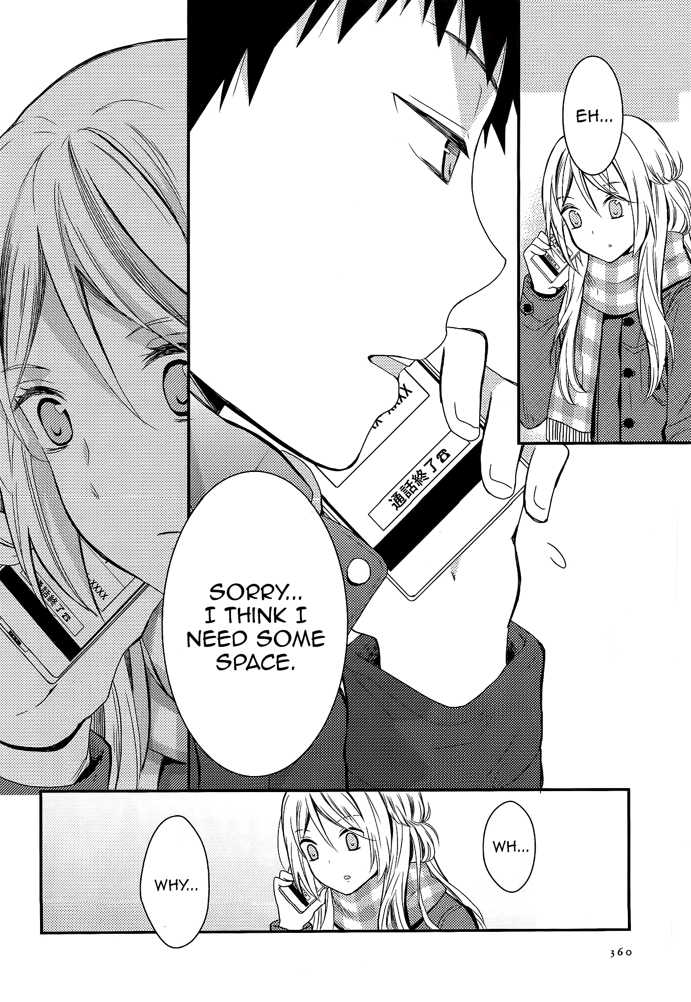 Page 243