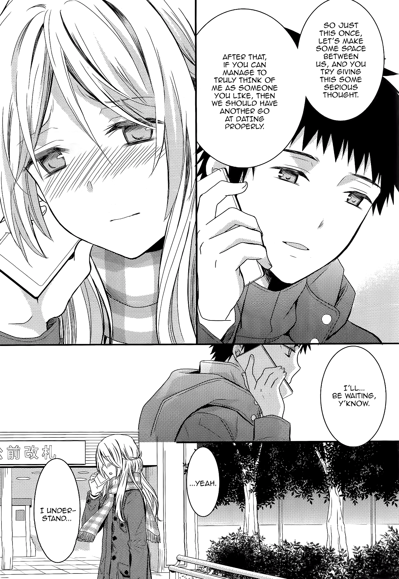 Page 247