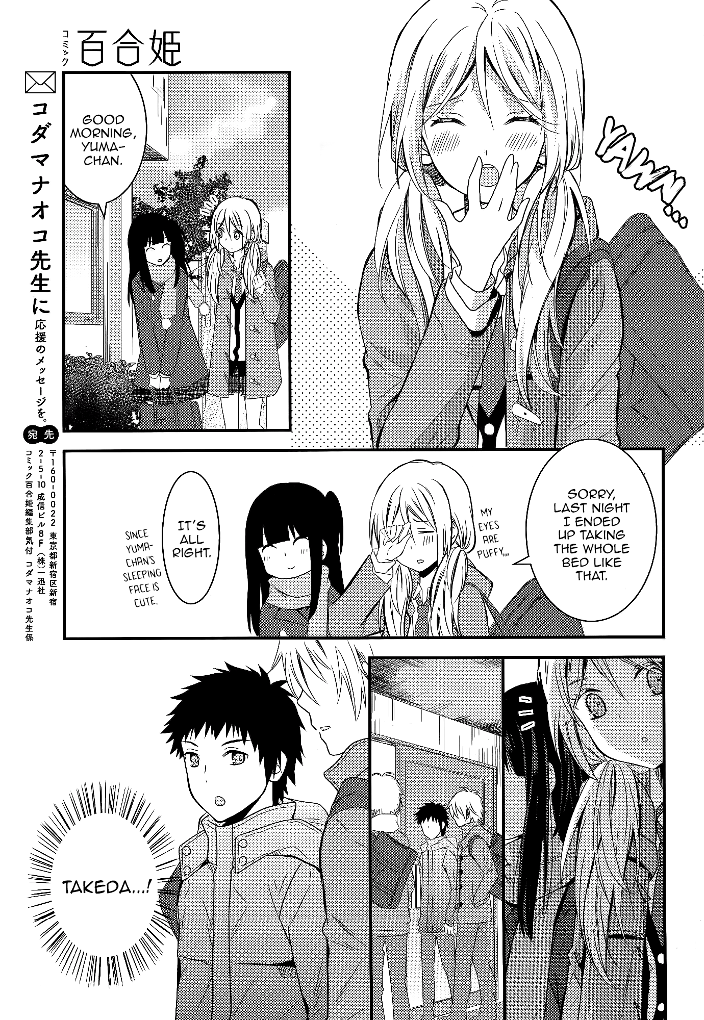 Page 262